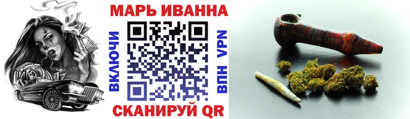 Купить Усолье-Сибирское МАРИХУАНА АМФЕТАМИН Alpha PVP Псилоцибиновые грибы Кокаин Гашиш