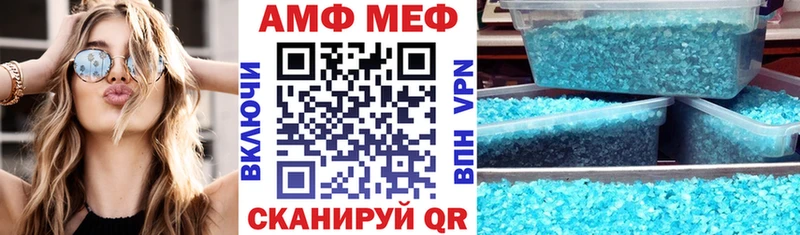 Amphetamine Розовый  Усолье-Сибирское 