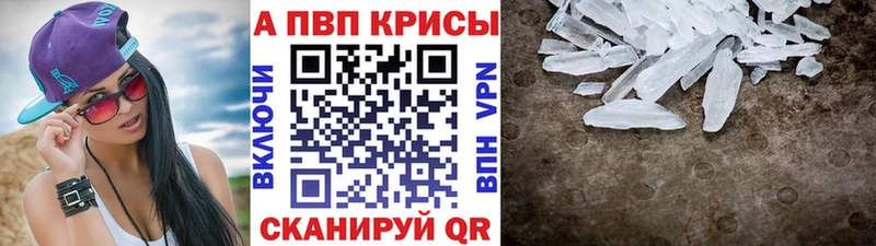 Альфа ПВП СК КРИС  Усолье-Сибирское 