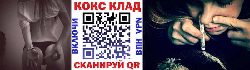 Cocaine Колумбийский  ссылка на мегу онион  Усолье-Сибирское  купить наркотики цена 