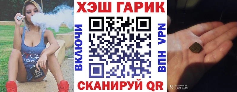 продажа наркотиков  Усолье-Сибирское  ГАШИШ Cannabis 