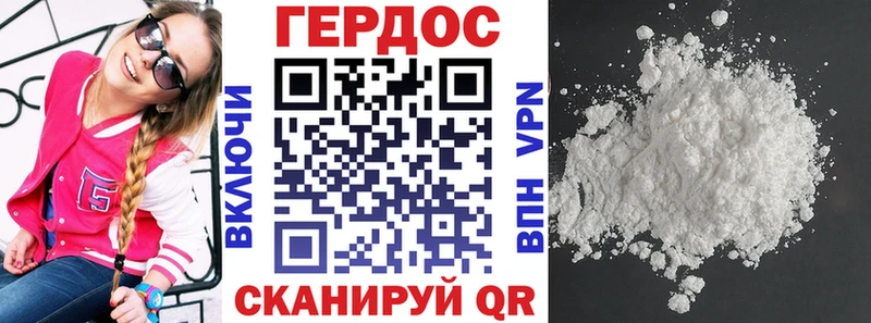 Героин герыч наркотики Усолье-Сибирское