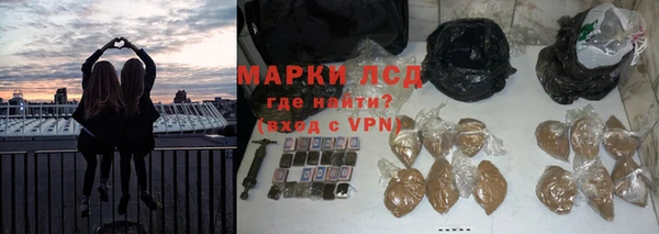 марки lsd Абдулино