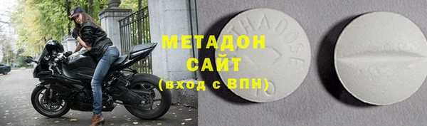 молекула духа Абинск