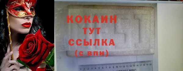кокаин премиум Абаза
