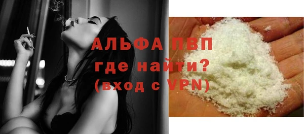 марки lsd Абдулино