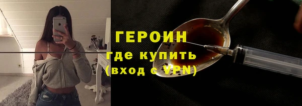 молекула духа Абинск