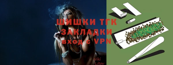 кокаин премиум Абаза