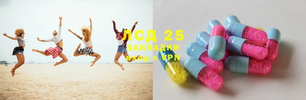 марки lsd Абдулино