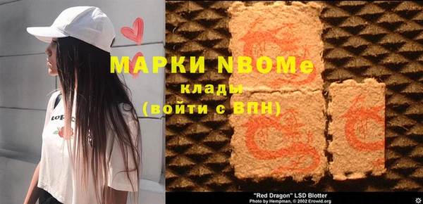 молекула духа Абинск