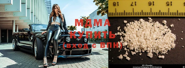 молекула духа Абинск