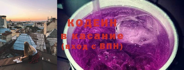 кокаин премиум Абаза