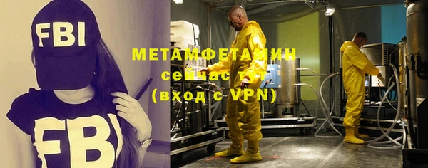 молекула духа Абинск
