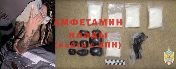 кристаллы Алзамай
