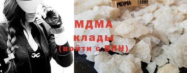 кокаин премиум Абаза