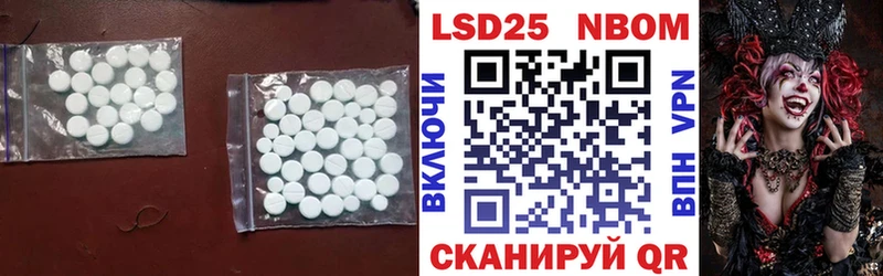 закладки  Усолье-Сибирское  LSD-25 экстази ecstasy 