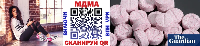 закладка  Усолье-Сибирское  МДМА кристаллы 
