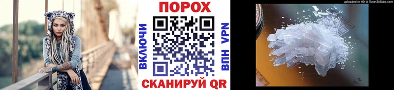даркнет сайт  Усолье-Сибирское  Метамфетамин кристалл 