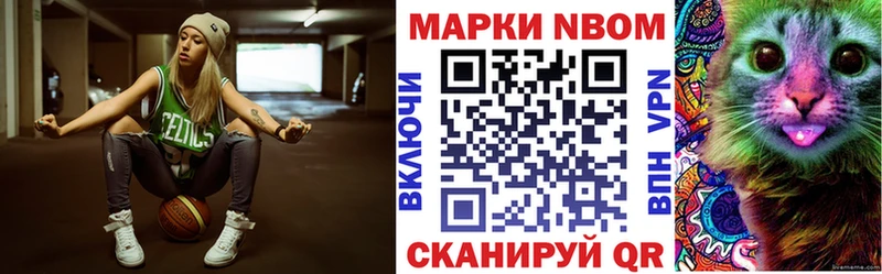 магазин наркотиков дарк нет какой сайт Наркотические марки 1,5мг Усолье-Сибирское