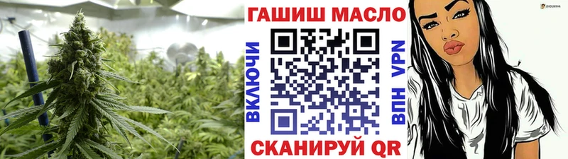 Дистиллят ТГК вейп Усолье-Сибирское